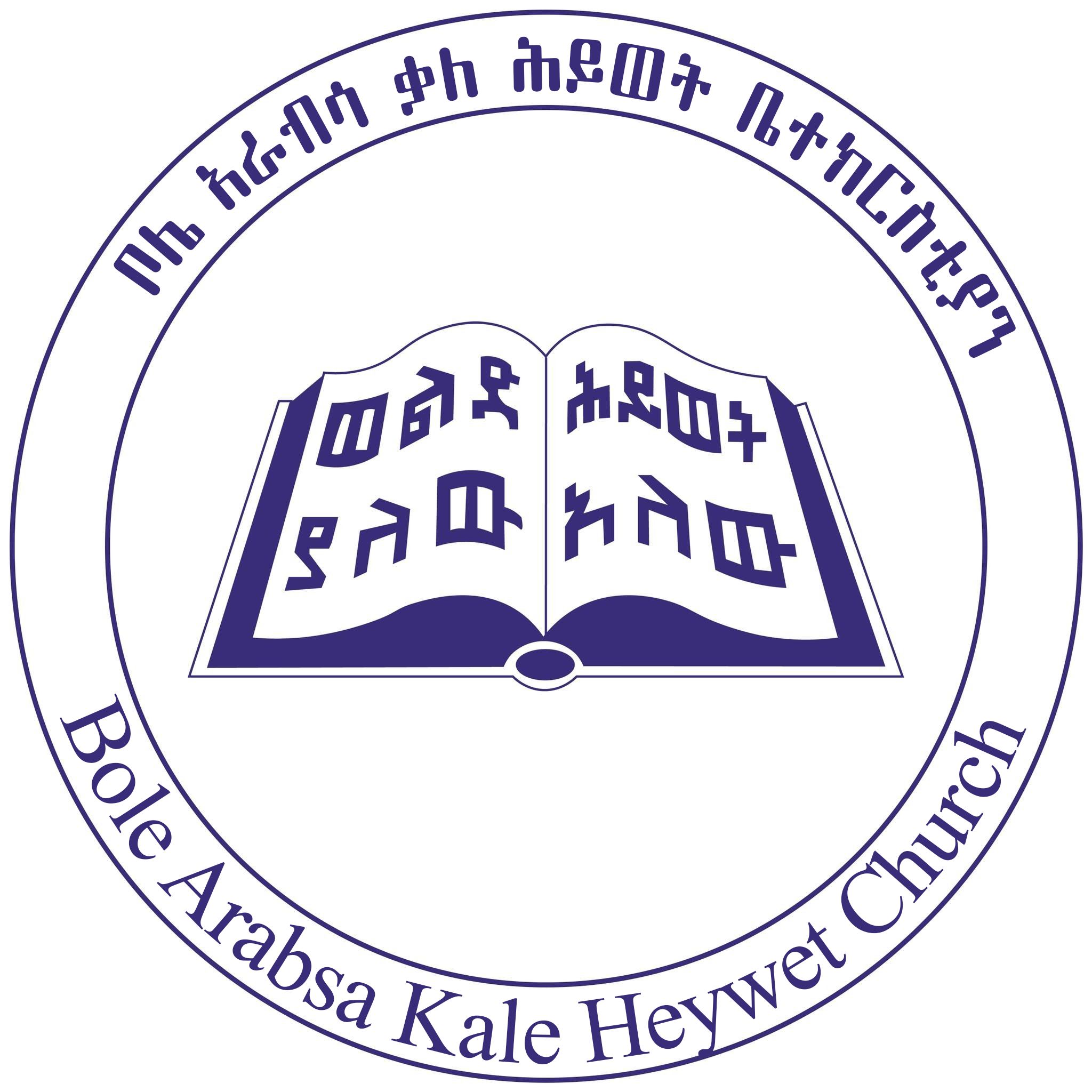 የልጆች አገልግሎት