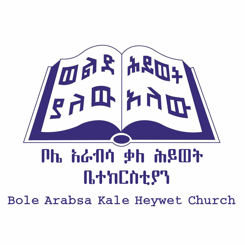 የወጣቶች አገልግሎት